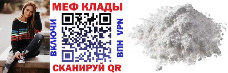 Как найти закладки Новодвинск Гашиш Альфа ПВП Меф МАРИХУАНА COCAIN