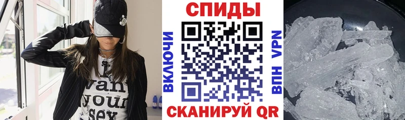 Амфетамин Premium Новодвинск