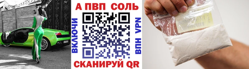 А ПВП VHQ  блэк спрут онион  Новодвинск  что такое  
