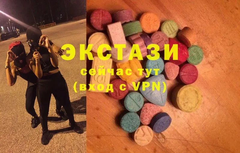 гидра ССЫЛКА  Новодвинск  Ecstasy Дубай 