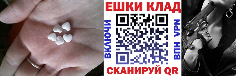 Ecstasy TESLA  как найти наркотики  Новодвинск 