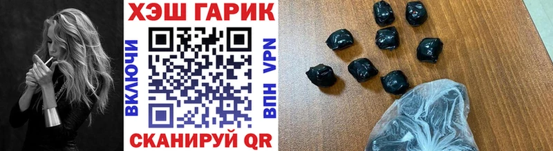 ГАШ хэш hydra зеркало Новодвинск