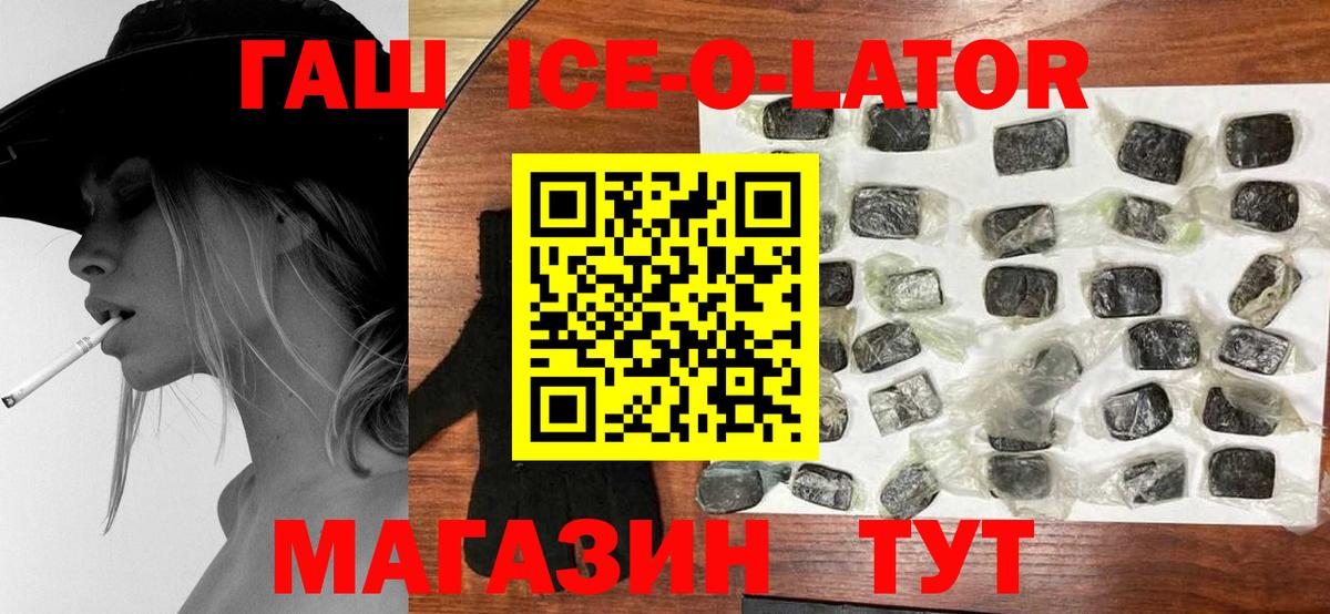 ГАШИШ индика сатива  Вход с VPN  Гашиш  ГАШИШ гашик  Новодвинск 