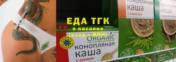 гашишное масло Надым