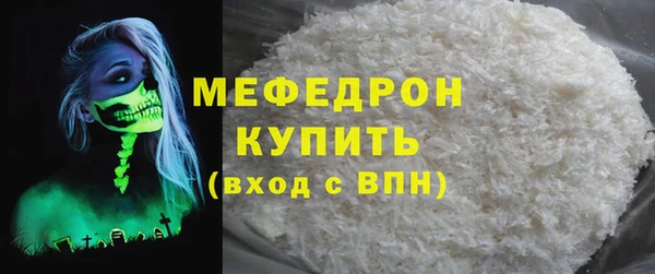 скорость Нефтегорск