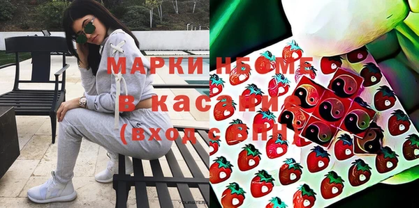 гашишное масло Надым