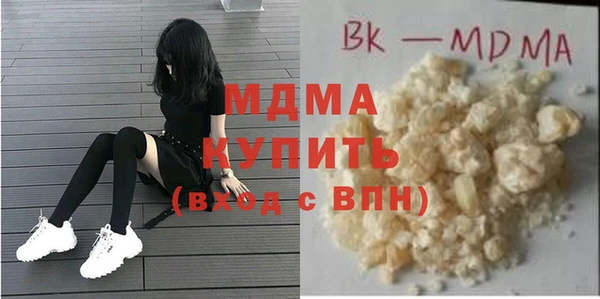 тгк Вяземский