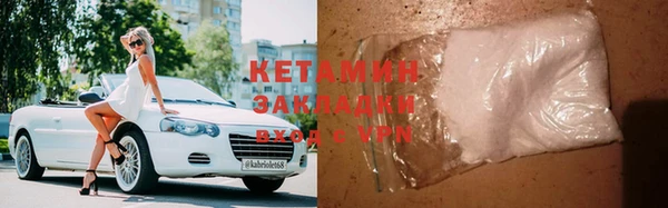 прущий лед Южноуральск