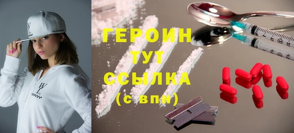 скорость Нефтегорск