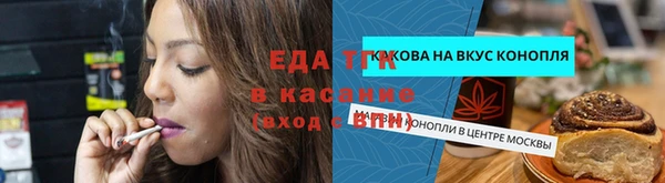 гашишное масло Надым