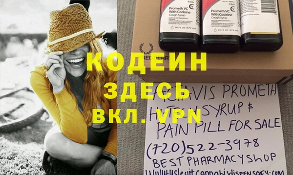 кокаин VHQ Навашино