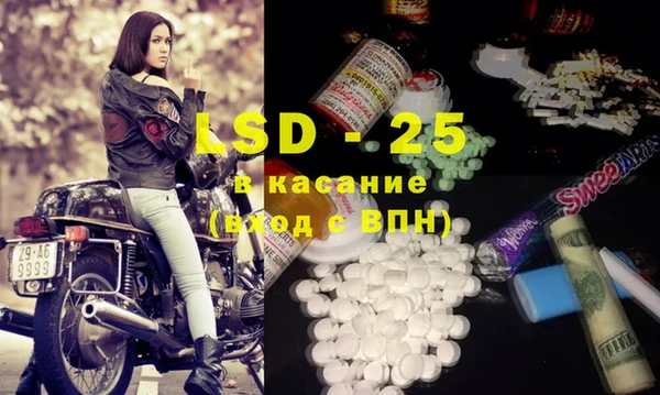 метадон Нефтекумск