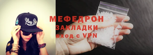 герыч Нея