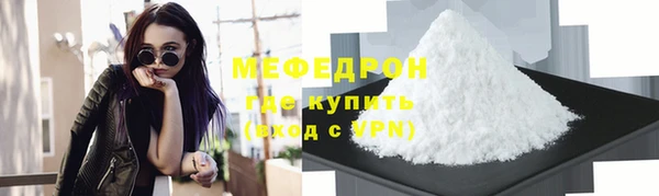 метадон Нефтекумск