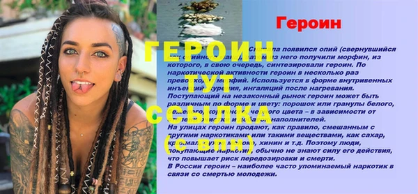 скорость Нефтегорск