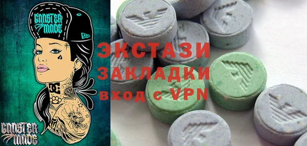 герыч Нея