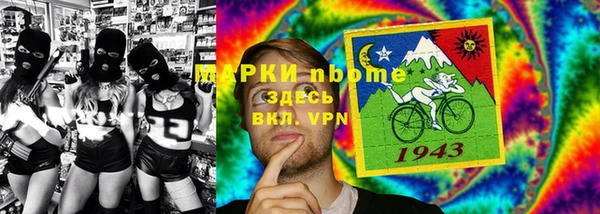 гашишное масло Надым