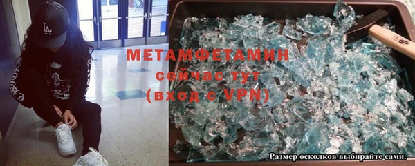 метадон Нефтекумск