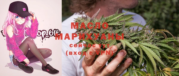 метадон Нефтекумск