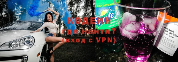 герыч Нея