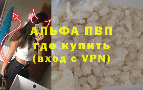 метадон Нефтекумск