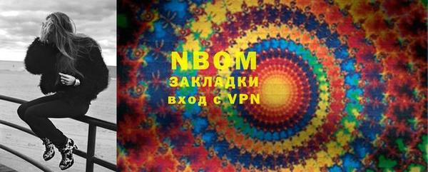 гашишное масло Надым
