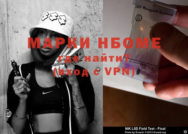 скорость Нефтегорск
