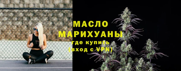 гашишное масло Надым
