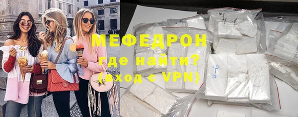 герыч Нея