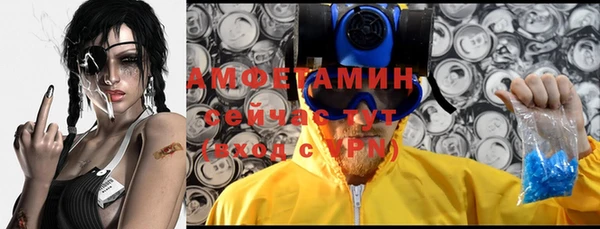 герыч Нея