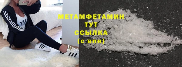 герыч Нея