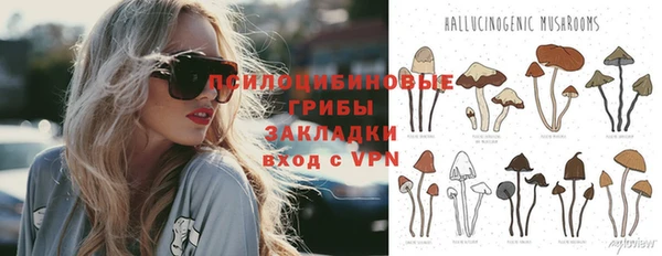гашишное масло Надым