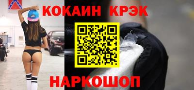 каннабис Заводоуковск