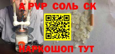 гашик Жуковский