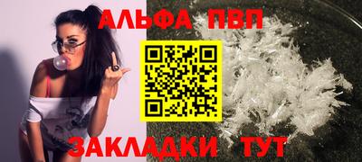 каннабис Заводоуковск