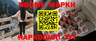 гашик Жуковский