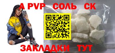 гашик Жуковский