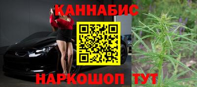 каннабис Заводоуковск