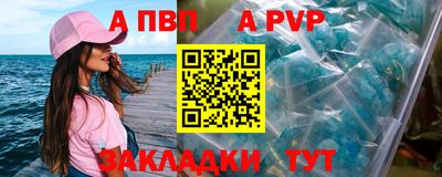 гашик Жуковский
