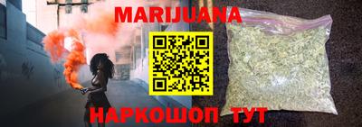 каннабис Заводоуковск