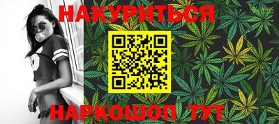 мяу мяу кристалл Азнакаево