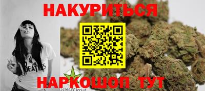 каннабис Заводоуковск
