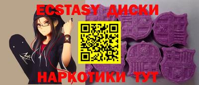 каннабис Заводоуковск