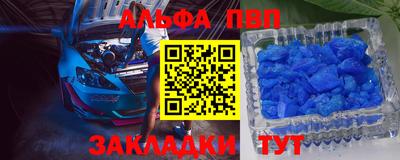 Альфа ПВП Заволжье