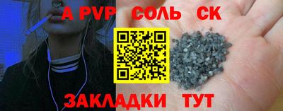 Альфа ПВП Заволжье