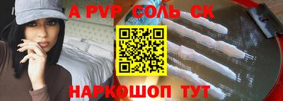 гашик Жуковский
