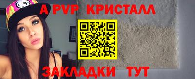 гашик Жуковский