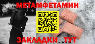 гашик Жуковский