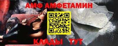 Альфа ПВП Заволжье