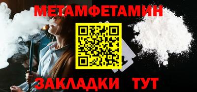 каннабис Заводоуковск